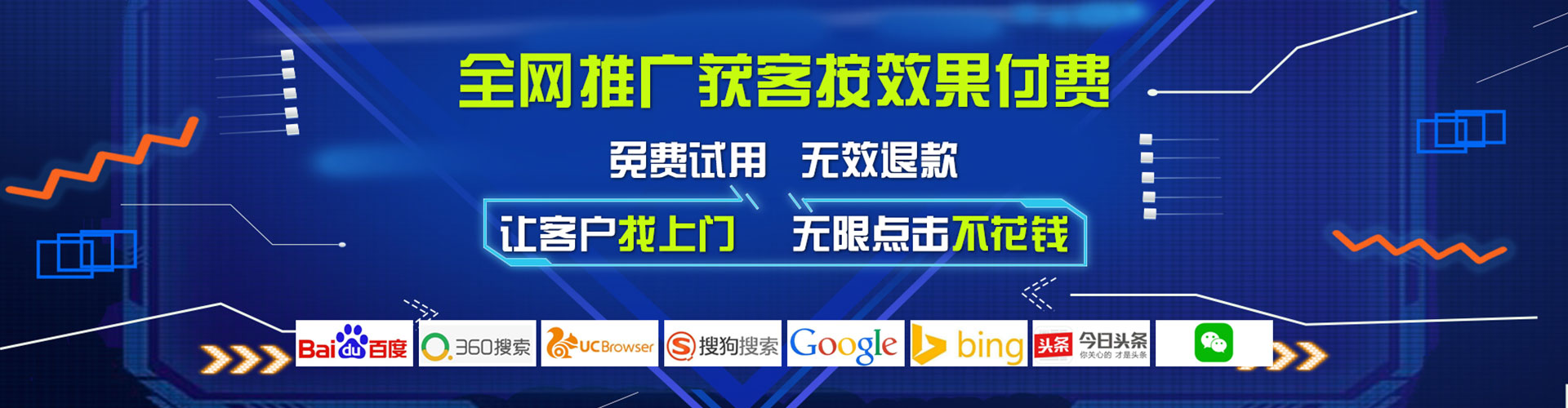叠彩竞价托管